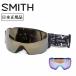 SMITH OPTICS Smith I/O MAG I o- кружка Tyler Keeton Robbins Artist Series CP Sun Black Gold&amp;CP Storm Blue 010276037 [ Япония стандартный товар защитные очки ]