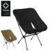 Helinox износ knock s Tacty cartier aL 19755057 [ стул рыбалка складной compact BBQ уличный кемпинг ]