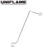 UNIFLAME Uni рама .. огонь стол speedy вешалка 682166 [ фонарь вешалка нержавеющая сталь детали аксессуары уличный кемпинг BBQ ]