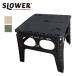SLOWER slow wa-FOLDING TABLE Chapel складной стол коричневый peru[ стол ... складной легкий compact простой уличный кемпинг ]