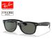Ray-Ban RayBan NEW WAYFARER RB2132F 901/58 55 [ Япония стандартный товар солнцезащитные очки low Bridge Fit поляризованный свет polalaizdo движение Drive ультрафиолетовые лучи UV уличный ]