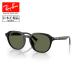 Ray-Ban RayBan RB4459D 901/9A 54 [ Япония стандартный товар солнцезащитные очки low Bridge Fit поляризованный свет polalaizdo уличный ]