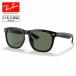 Ray-Ban RayBan RB4260D 601/71 57 RB4260D [ Япония стандартный товар солнцезащитные очки low Bridge Fit движение Drive ультрафиолетовые лучи UV уличный ]
