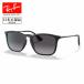Ray-Ban RayBan CHRIS Chris RB4187F 622/8G 54 RB4187F [ Япония стандартный товар солнцезащитные очки low Bridge Fit движение Drive ультрафиолетовые лучи UV уличный ]