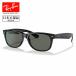 Ray-Ban RayBan NEW WAYFARER CLASSIC новый Wayfarer Classic RB2132F 901/58 58 RB2132F [ Япония стандартный товар солнцезащитные очки low Bridge ультрафиолетовые лучи поляризованный свет ]