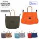 MANDARINE BROTHERS �}���_�����u���U�[�Y Reversible 3way Tote ���o�[�V�u���X���[�E�F�C�g�[�g 4403�y �y�b�g�p �o�b�O ���p�i ���o���� ��e�� �J�[�g�p �z