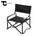 TOKYO CRAFTS Tokyo craft Sleek современный стул TC-090 [ стул выносливость low стул compact легкий кемпинг уличный ]