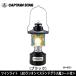 CAPTAIN STAG Captain Stag двойная фара LED фонарь ( витражное стекло способ сиденье есть )( черный ) UK-4033 [LITE] фонарь барбекю уличный 