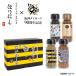  уличный специя ....× Hanshin 90 anniversary commemoration box 4 шт. комплект [ сотрудничество Hanshin Tigers Tiger sTigers тигр ..TORACO BBQ приправа кулинария кемпинг ]