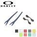OAKLEY Oacley RADAR EV XS радар i-bi X es для запасной детали AOJ9001KT[ Япония стандартный товар / солнцезащитные очки / Junior / Kids ][ почтовая доставка * оплата при получении не возможно ]