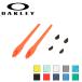 OAKLEY Oacley FLAK 2.0f подставка для запасной детали AOO9188KT [ Япония стандартный товар / солнцезащитные очки / earsock / нос накладка ][ почтовая доставка * оплата при получении не возможно ]