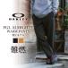 OAKLEY Oacley специальный заказ FGL ALMIGHTY WARM PANTS almighty - теплый брюки FOA404718 [ низ / мужской / уличный ][ почтовая доставка * оплата при получении не возможно ]
