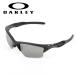 OAKLEY Oacley Half Jacket 2.0 XL половина жакет OO9154-6562 [ море / рыбалка / спорт /PRIZM/ поляризирующая линза ]