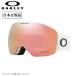 2025 OAKLEY Oacley Flight Deck L полет панель Matte White Prizm Rose Gold Iridium OO7050-C2 [ Япония стандартный товар защитные очки сноуборд лыжи PRIZM ]