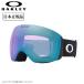 2025 OAKLEY Oacley Flight Deck L полет панель Matte Black Prizm Iced Iridium OO7050-F0 [ Япония стандартный товар защитные очки сноуборд лыжи PRIZM ]