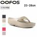 OOFOS �E�[�t�H�X Oomega �E�[���K 200044 �y�T���_��/�X�|�[�c/�r�[�`/�A�E�g�h�A�z