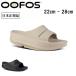 OOFOS �E�[�t�H�X OOmega Ooahh �E�[���K�E�[�A 200073 �y���{���K�i/���J�o���[/�T���_��/�X�|�[�c/�����Y/���f�B�[�X�z