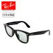 Ray-Ban RayBan ORIGINAL WAYFARER WASHED LENSES оригинал Wayfarer woshu дренаж zRB2140F 601/R5 52 Япония стандартный товар солнцезащитные очки low Bridge 