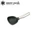Snow Peak �X�m�[�s�[�N ���G�����[�h�� �c�O CS-252 �y ���� ���� BBQ �L�b�`�� ���� �R���p�N�g �A�E�g�h�A �L�����v �z