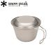 Snow Peak Snow Peak deep type titanium sierra cup cover attaching E-314 [ cooker cooking cooking camp BBQ. plate outdoor ]