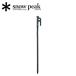 Snow Peak Snow Peak solid крепление, опора k40 R-104 [ колок / палатка / брезент / уличный ]