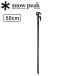 Snow Peak Snow Peak solid крепление, опора k Delta 50 R-405 [ колок / кованый / палатка / брезент / уличный ]