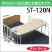  bed стол France Bed ST-120N боковой направляющие .... использование уход больница медицинская помощь бесплатная доставка 