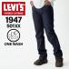 ���[�o�C�X LEVIS 501 VINTAGE CLOTHING �f�j�� �p���c �W�[���Y �W�[�p�� �����Y �X�g���[�g ���M�����[ 47501-0225
