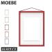 MOEBE ���[�x �t���[�� �z�� �|�X�^�[ �t�H�g �ʐ^ A2 A3 A4 A5 �Ǌ|�� �ؐ� �k�� Frame wood FOUA2 FOUA3 FOUA4 FOUA5