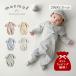 mocmofmokmof ребенок одежда мужчина девочка выше like2WAY все baby младенец 50-70cm соответствует животное выше like2WAY все 622-466087