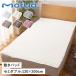 mofuamofa наматрасник наматрасник bed простыня полуторный 120×200cm хлопок 100% круг мытье CLOUD рисунок BED PAD 3624