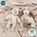 me Lee ma year Mary Meyer мягкая игрушка плюшевый мишка медведь . собака Panda baby Kids M размер 3 лет из соответствует младенец 
