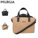 MURUA �����[�A �g�[�g�o�b�O �V�����_�[ �����o�b�O ���f�B�[�X 2WAY �΂߂��� �����o�b�O �u���b�N �x�[�W�� �� MR-B1341
