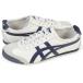 オニツカタイガー Onitsuka Tiger メキシコ 66 スニーカー メンズ レディース MEXICO 66 DL202-1659 THL202-1659 DL408-1659 パーチ
ITEMPRICE