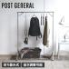 �|�X�g�W�F�l���� POST GENERAL �n���K�[���b�N �|�[���n���K�[ �N���[�[�b�g �R�[�g�n���K�[ ���󕨊� �ߗގ��[ �V���v�� �ȃX�y�[�X 982360008