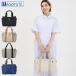 ROOTOTE ���[�g�[�g �g�[�g�o�b�O �o�b�O ���f�B�[�X ������ SN.�f��.�p���[�e�B.�n�b�X�C-A �u���b�N �z���C�g �O���[ �l�C�r�[ �� �� 1463