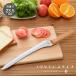 �΂߂̃p���i�C�t �p���؂� �p���X���C�T�[ �u���b�h�i�C�t �p���i�C�t �n�n��23.5cm �A�E�g�h�A ���{�� A-77028