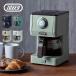 Toffytofi- кофеварка кофе машина Cafe b Len da-650ml.. теплоизоляция смывающий retro бытовая техника кухня Rodan naK-CM5