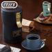 Toffytofi- кофеварка кофе машина кофемолка электрический Mill Cafe b Len da-200ml полная автоматизация Mill есть ..K-CM7