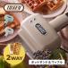 Toffytofi- hot тостер для бутербродов тостер половина plate замена модель уголок до выгорание .1 листов электрический compact Solo Rodan naK-HS5