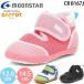  moon Star Carrot CR B167Jszmoonstar Carrot baby Kids summer обувь сандалии спортивные туфли младенец ребенок обувь сделано в Японии MADE IN JAPAN 2026 весна лето 