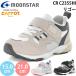  moon Star Carrot CR C2355HIligo-moonstar Carrot ширина 3E широкий широкий Kids обувь спортивные туфли ребенок обувь стандартный модель 