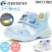 moon Star Disney дыра . снег. женщина .DN C1359LE moonstar DISNEY LED светится обувь Kids Junior обувь спортивные туфли ребенок обувь дыра снег дыра yuki2025 осень-зима 