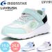  moon Star la brush LV 1191 moonstar LUVRUSH super Star Kids Junior спортивные туфли обувь девушки девочка ребенок обувь 2024 осень-зима 