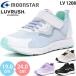  moon Star la brush LV 1208 moonstar LUVRUSH super Star Kids Junior спортивные туфли обувь девушки девочка ребенок обувь спортивная обувь 2025 весна лето 