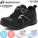  moon Star la brush LV 1254 церемония moonstar LUVRUSH super Star Kids Junior спортивные туфли обувь девочка ребенок обувь 2026 весна лето 