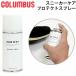 �R�����u�X COLUMBUS �X�j�[�J�[�P�A �v���e�N�g�X�v���[ �h���X�v���[ �J�≘�� UV�z���ܔz�� ���O�� ���� �J �~�J �� �X�j�[�J�[ �V���[�Y �v�C ���{��