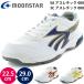 ���[���X�^�[ moonstar SC�A�X���`�b�N008 SA008 SC008 �O�����h �V���[�Y �L�b�Y �W���j�A ���j�Z�b�N�X ���f�B�[�X �����Y �q���C ���� �j�� �^���C