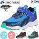 moon Star умение shooter SK 0060 moonstar SKLSHOTER super Star aqua умение Thai daru way b водонепроницаемый Kids Junior спортивные туфли 2025 весна лето 