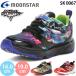  moon Star умение shooter SK 0067 moonstar SKLSHOTER super Star . умение tengeki Kids Junior спортивные туфли обувь ребенок обувь 2025 осень-зима 